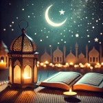 رمضان شهر الرحمة والمغفرة والعتق من النار